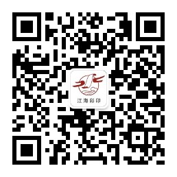 無(wú)錫勝豪塑料有限公司qrcode