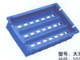 大3號(hào)