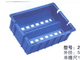 2號(hào)-1