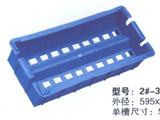 2號(hào)-3